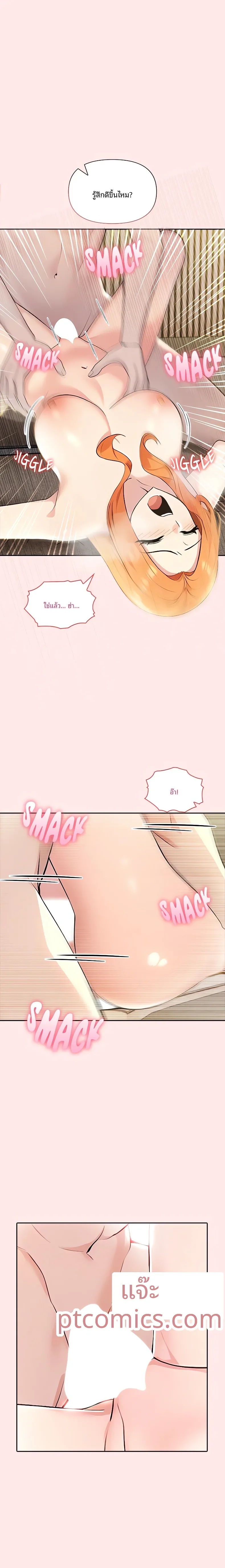 page-14