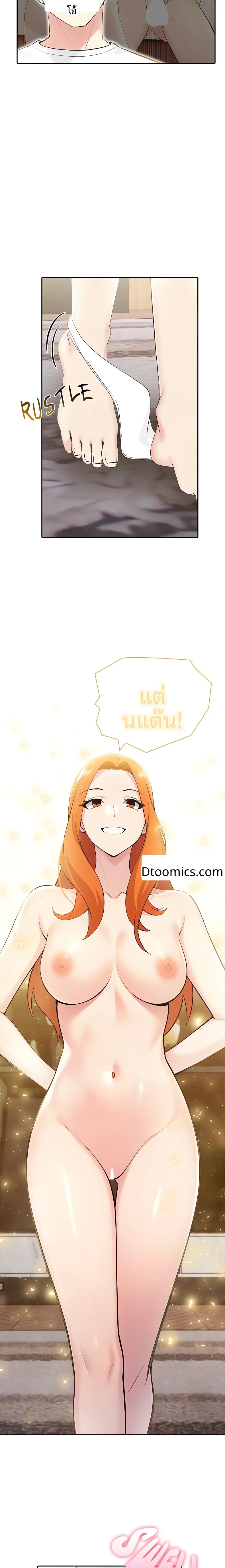 page-21