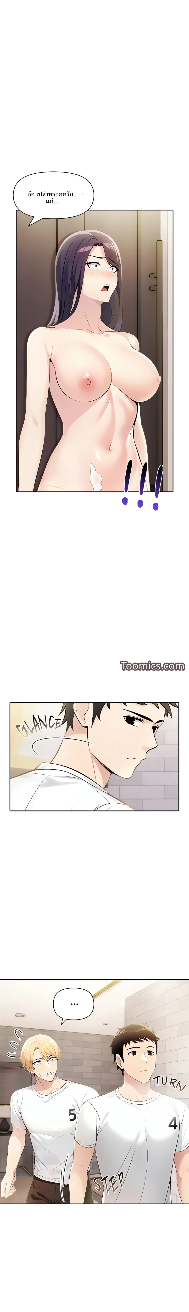 page-2