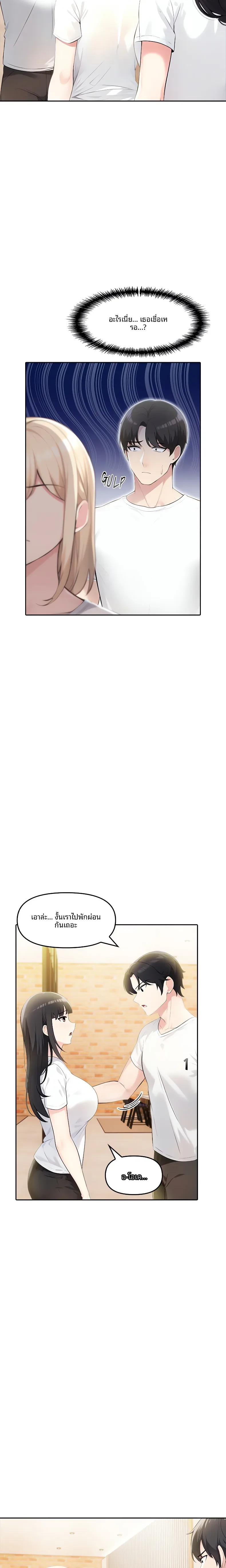 page-12