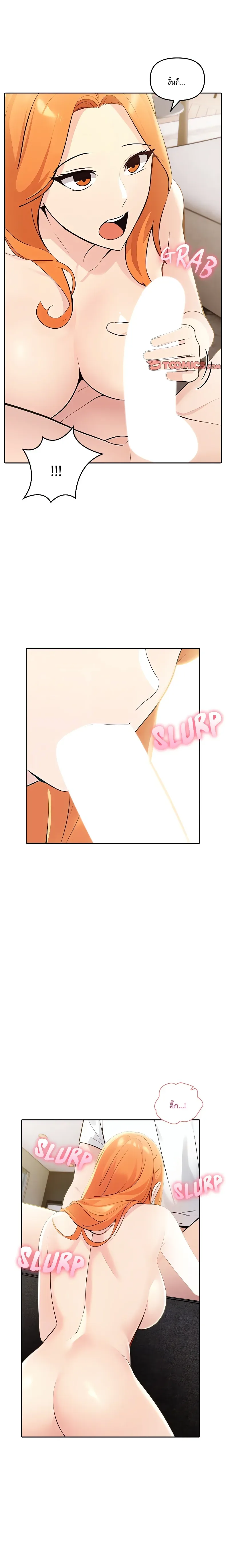 page-23