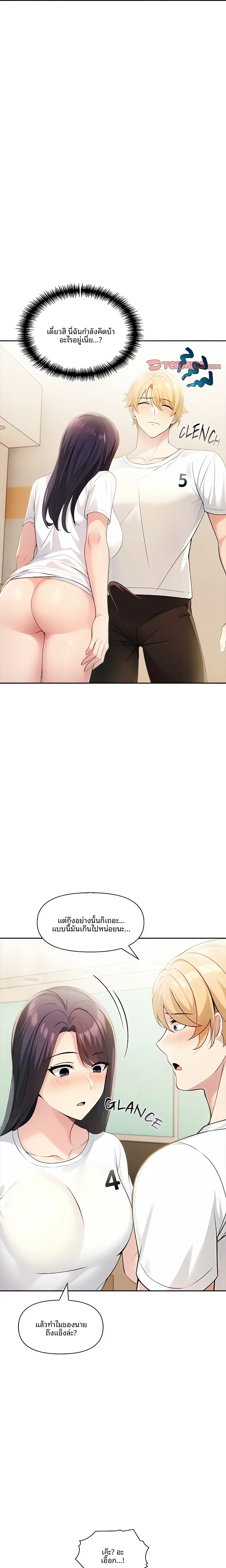 page-9
