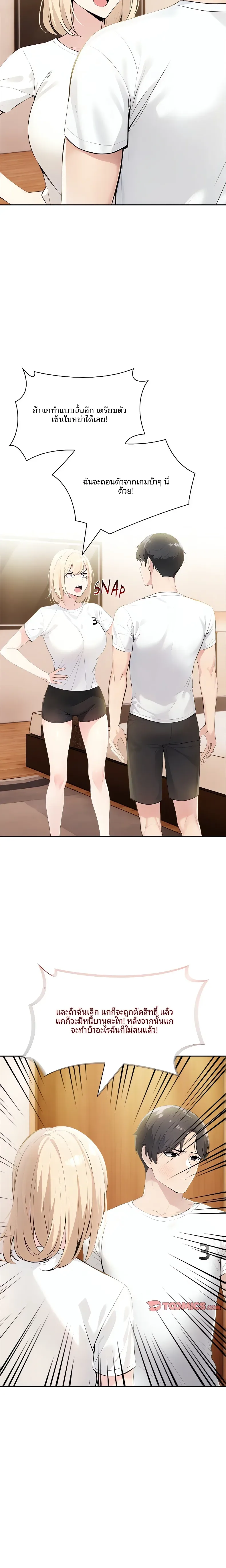 page-14
