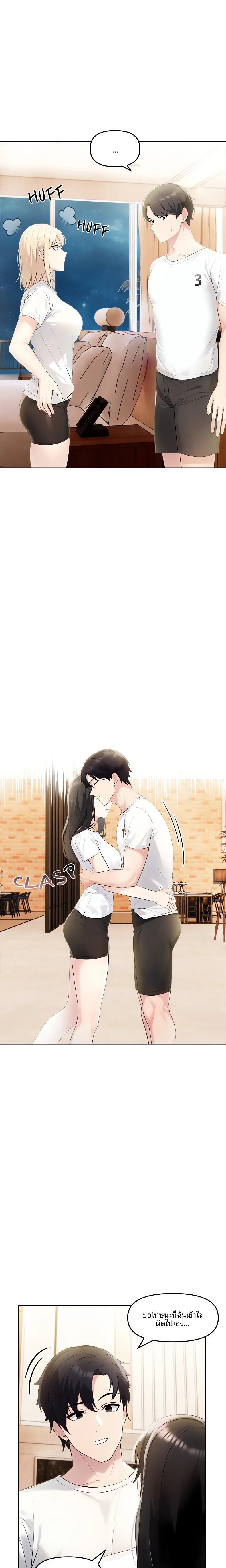 page-15