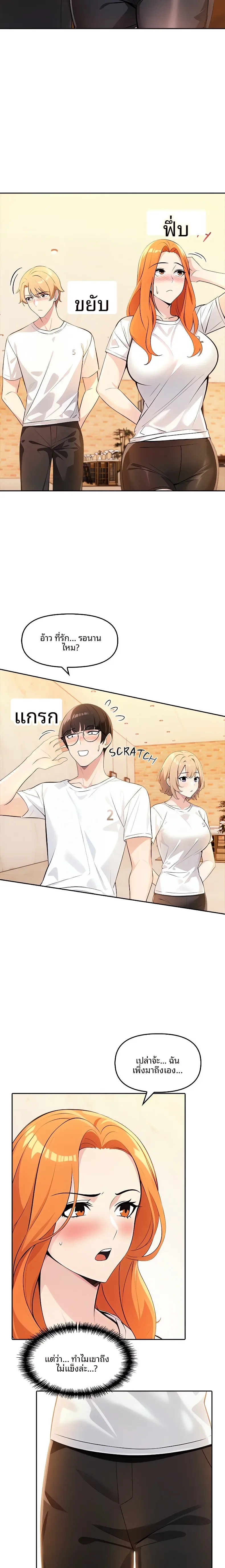 page-27