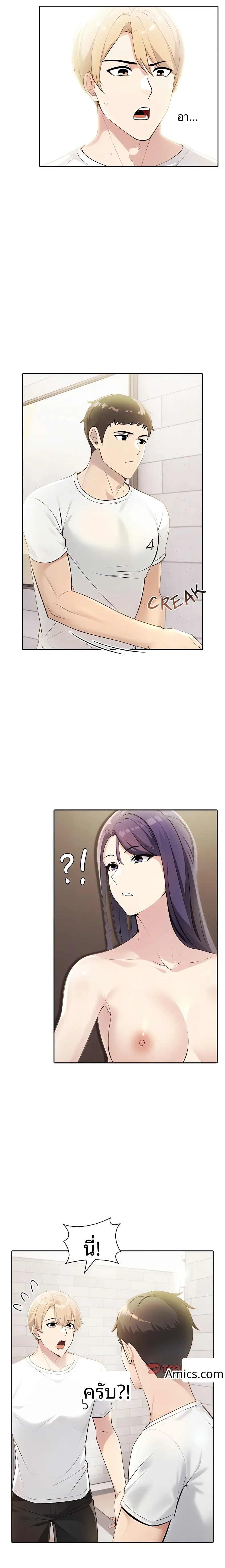 page-5