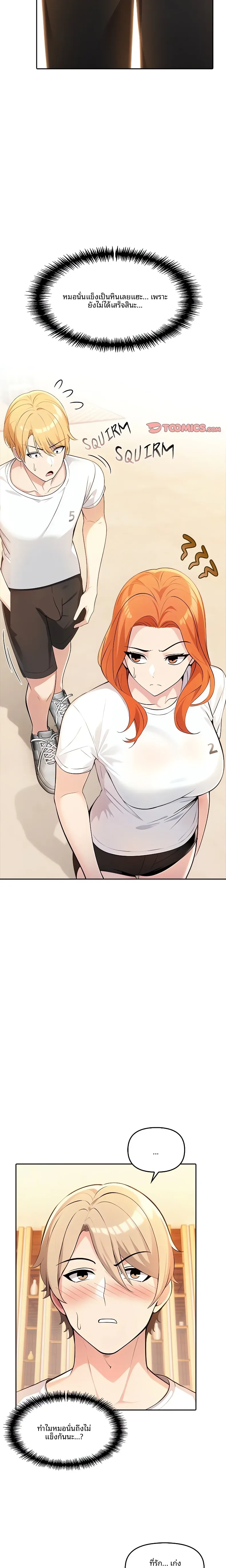 page-28