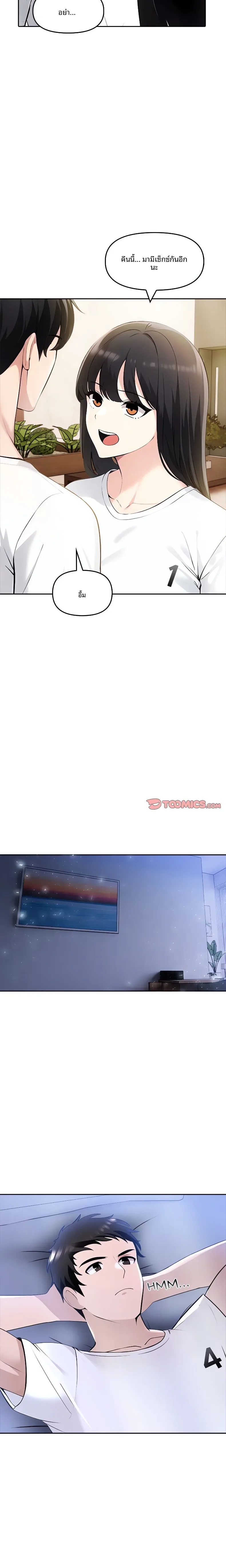page-16