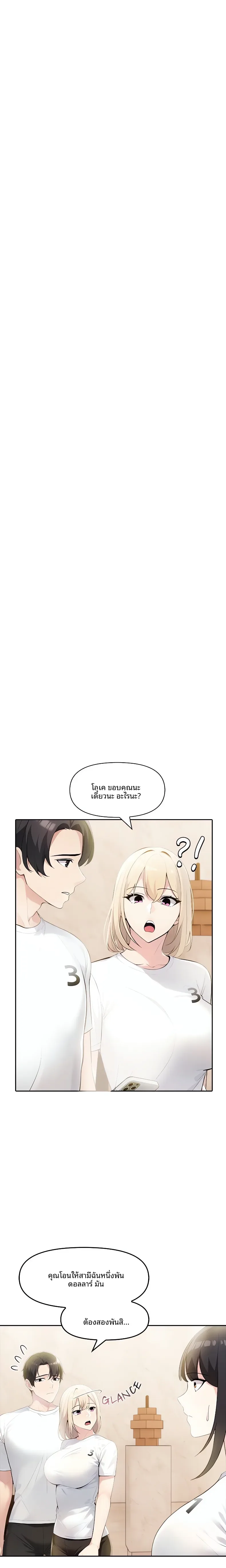 page-25