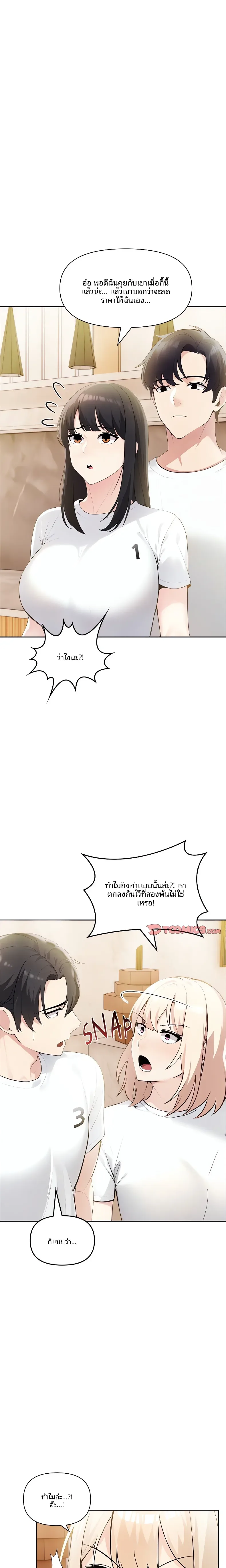 page-26