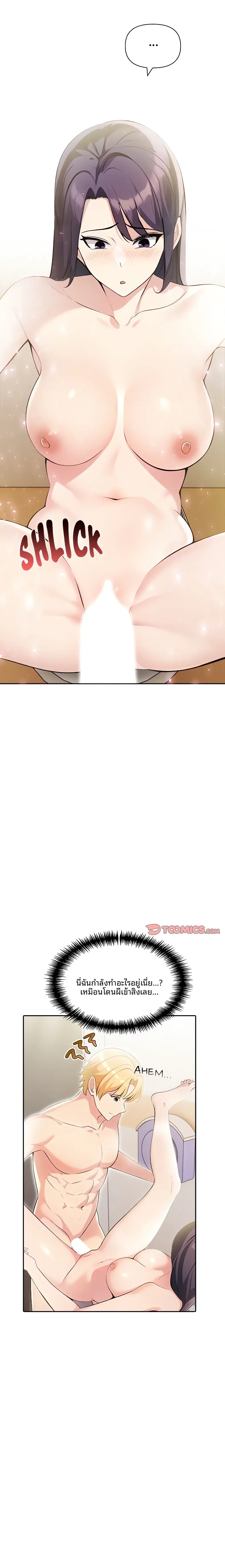 page-12
