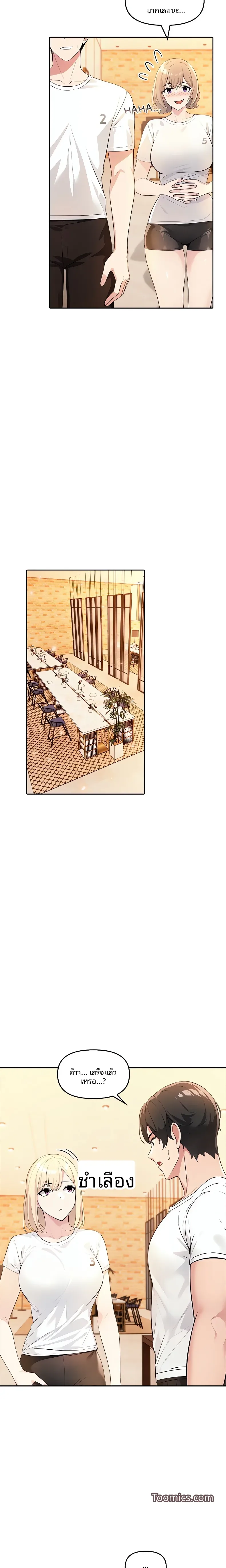 page-29