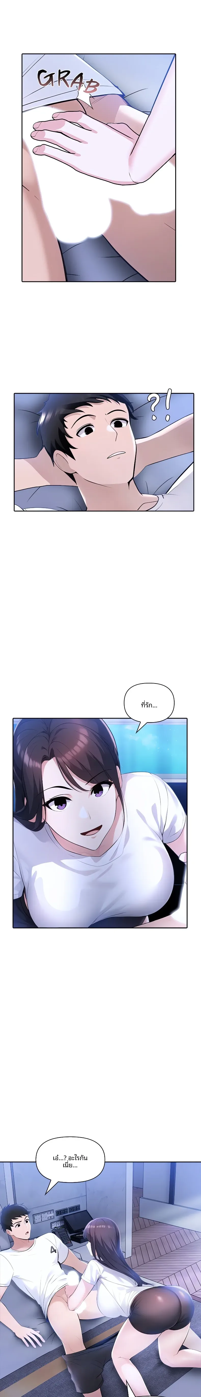 page-17