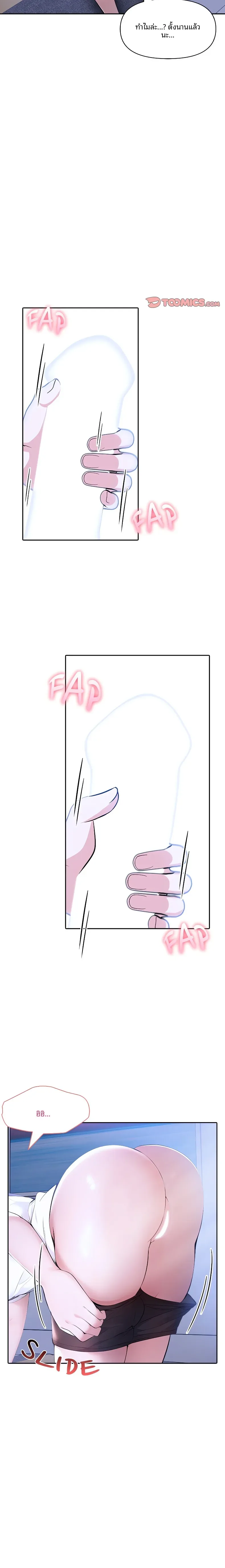 page-18