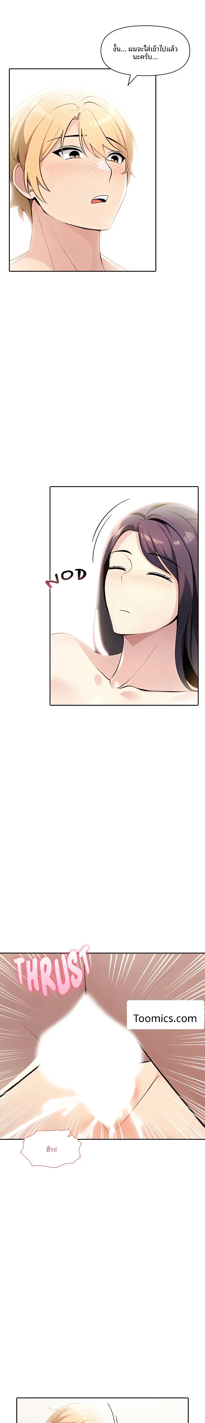 page-13