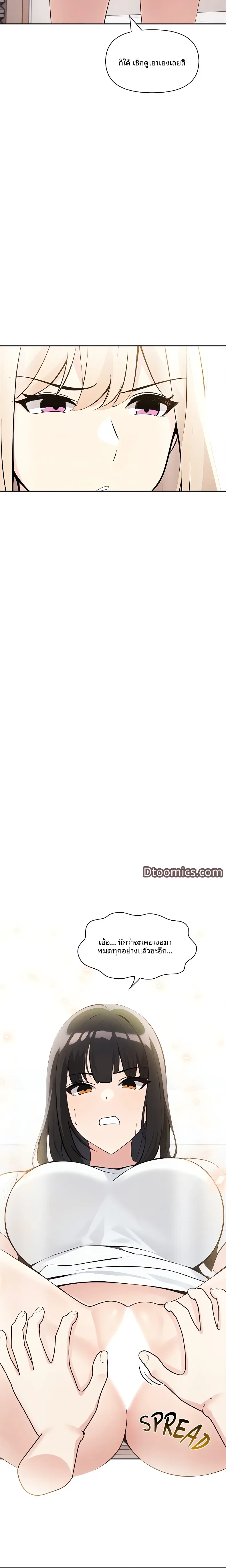page-21