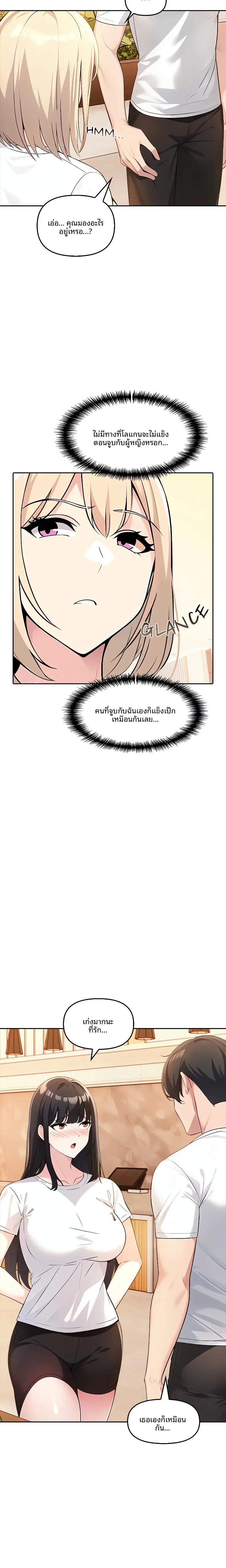 page-30