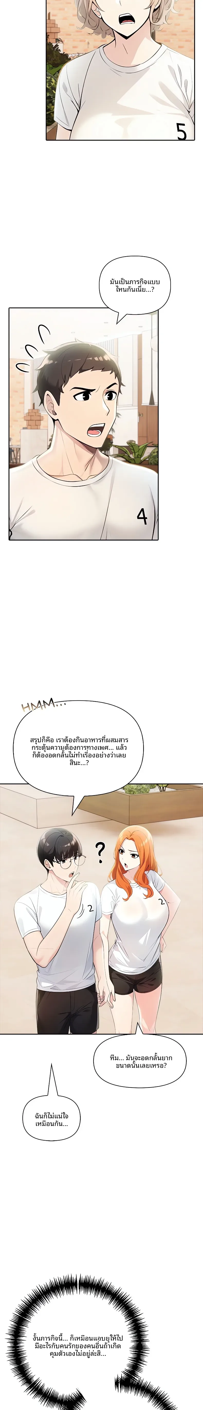 page-5