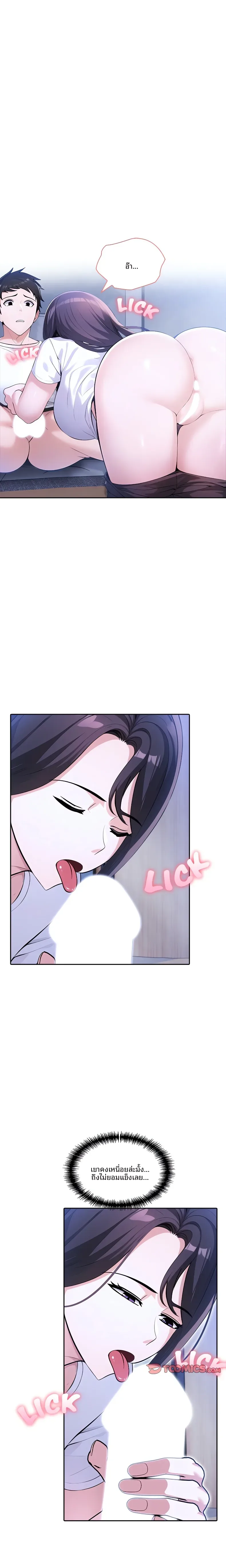 page-19