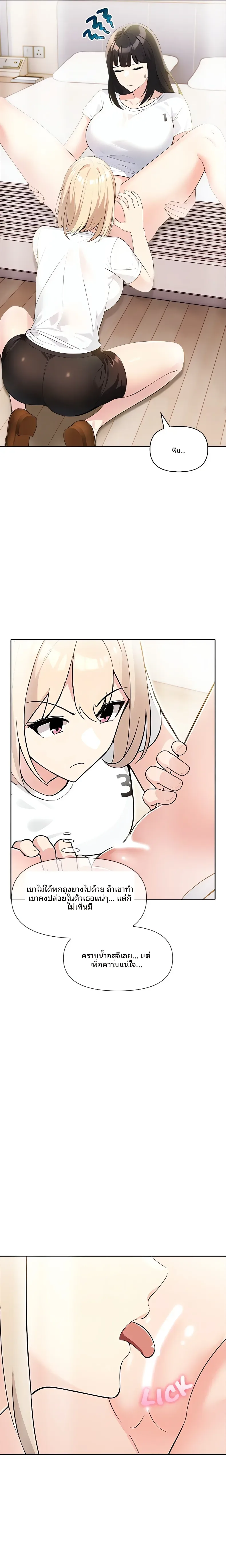 page-22
