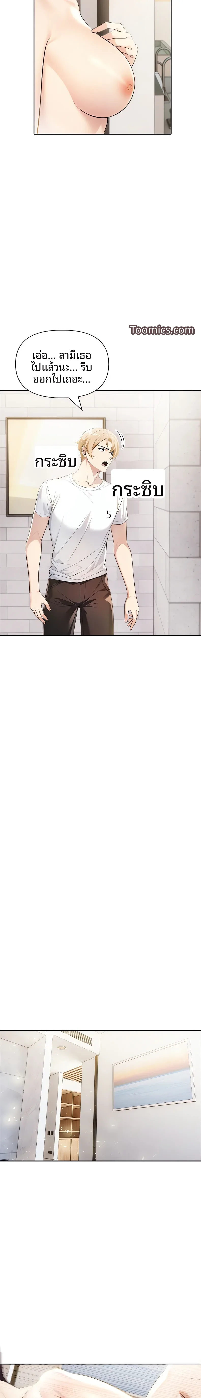 page-9
