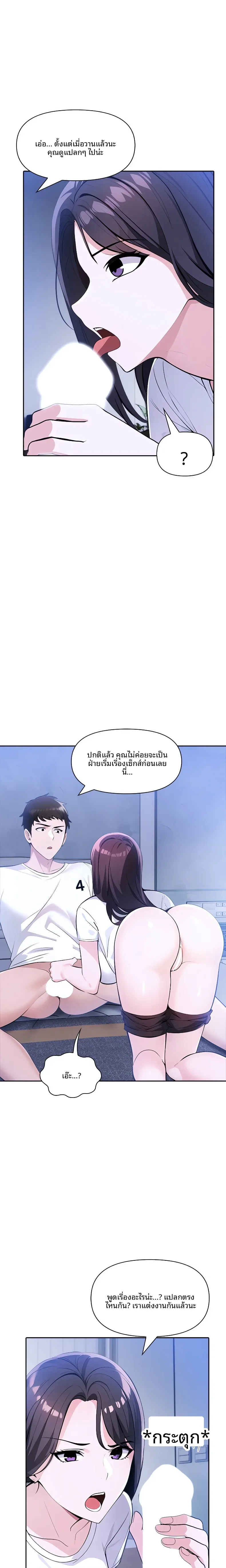 page-20