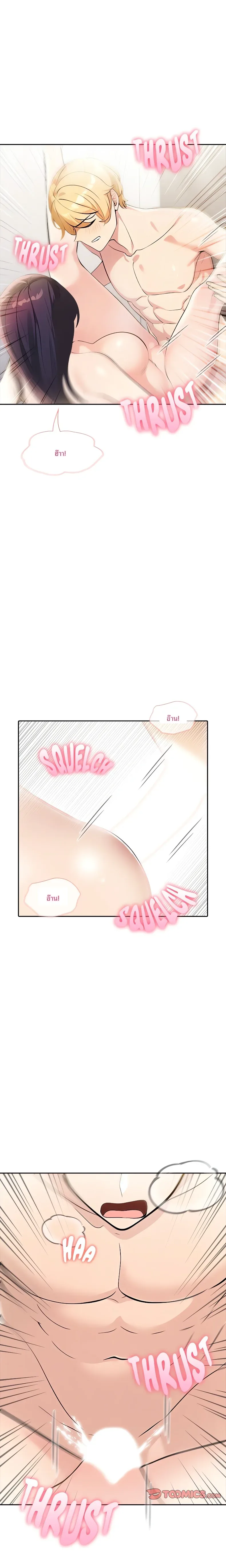 page-15