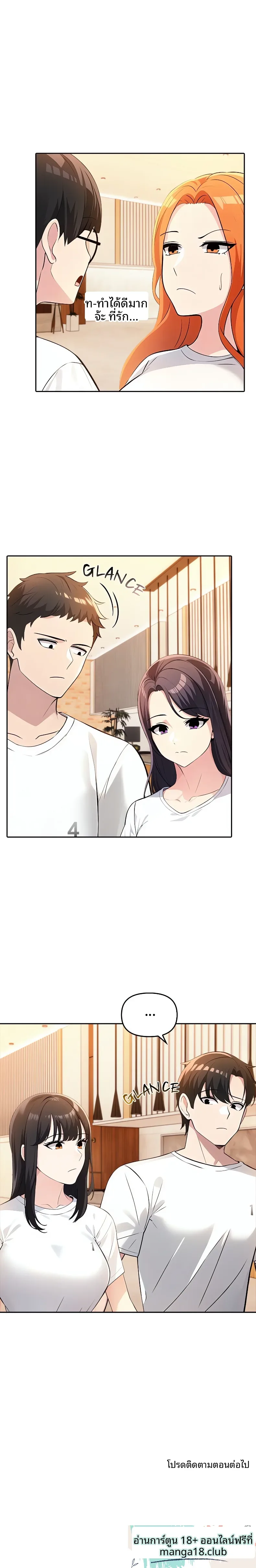 page-32