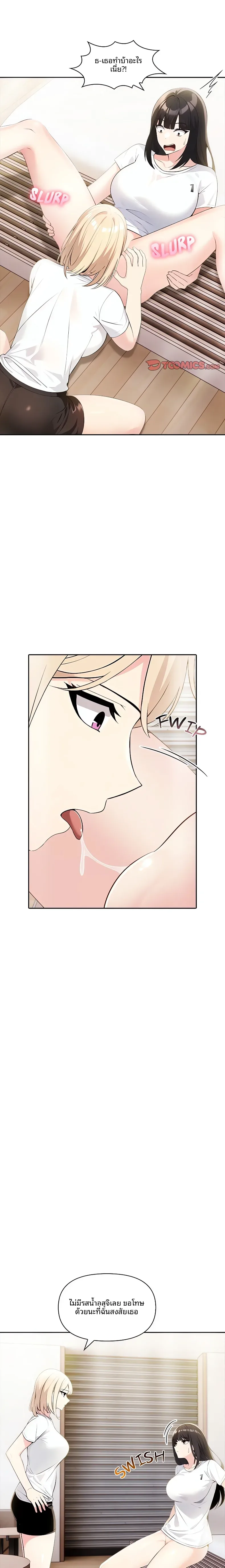 page-23