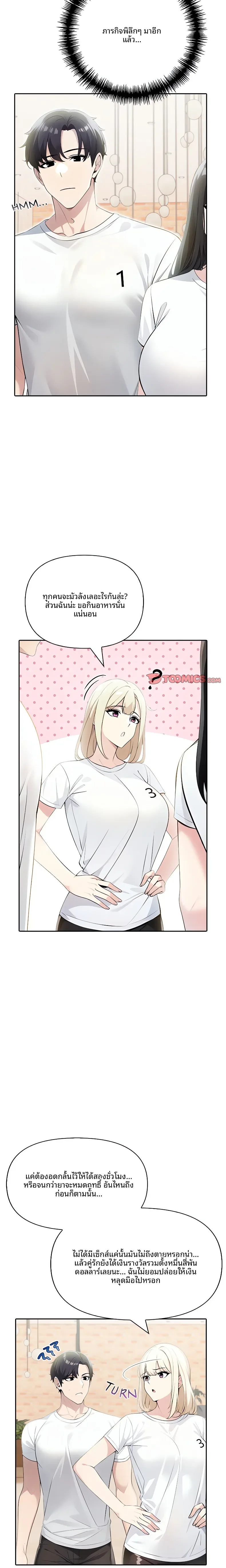 page-6