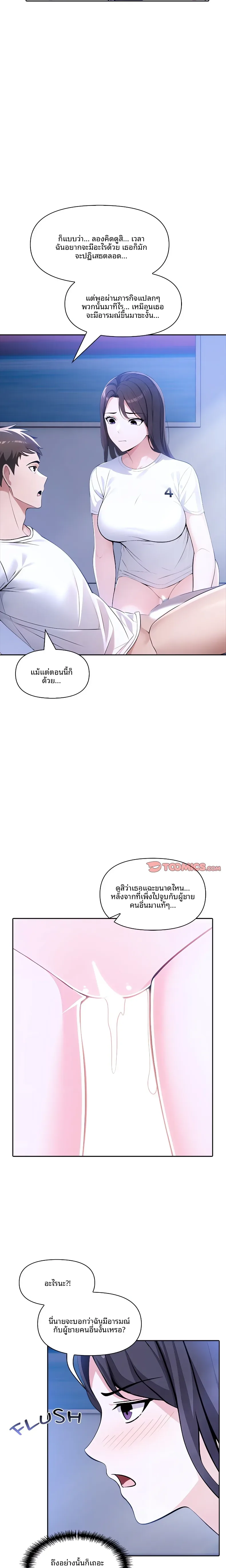 page-21