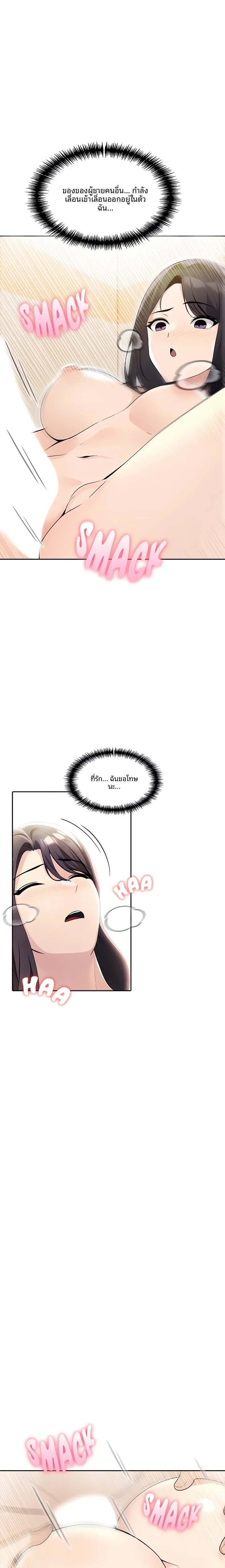 page-16