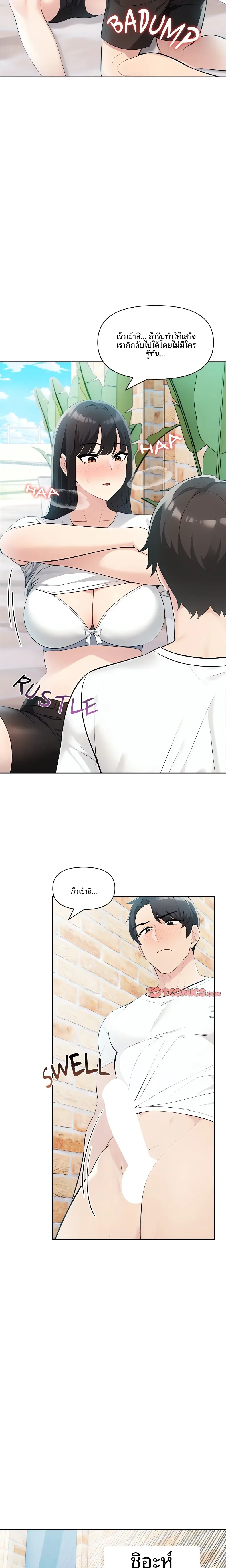 page-3