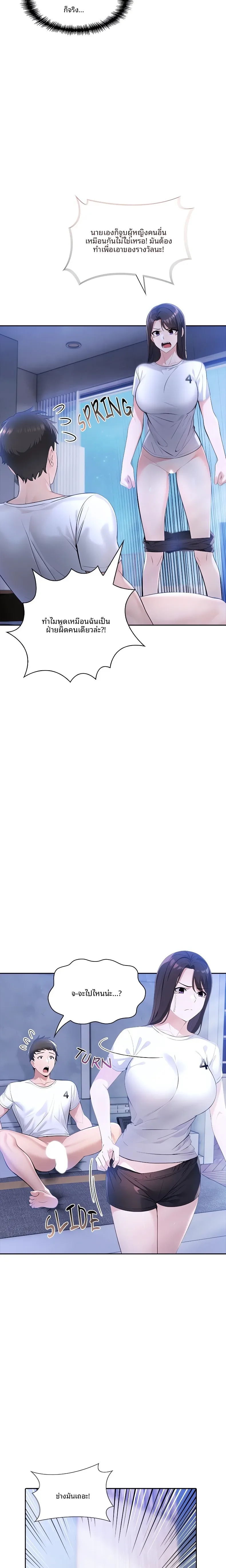 page-22
