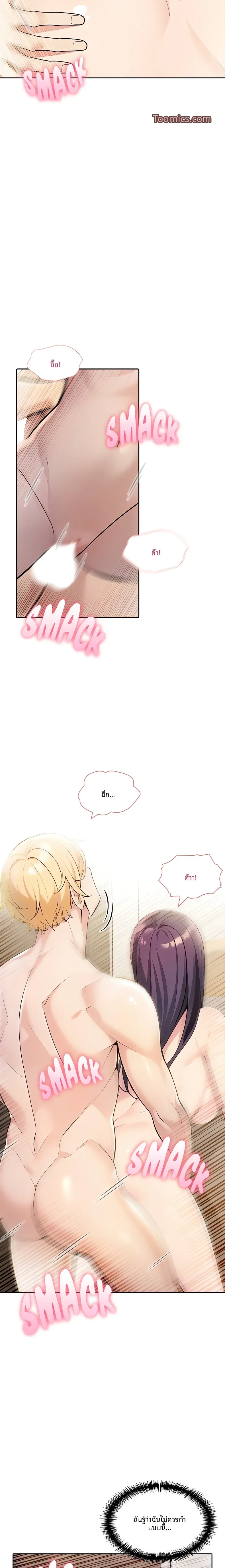 page-17