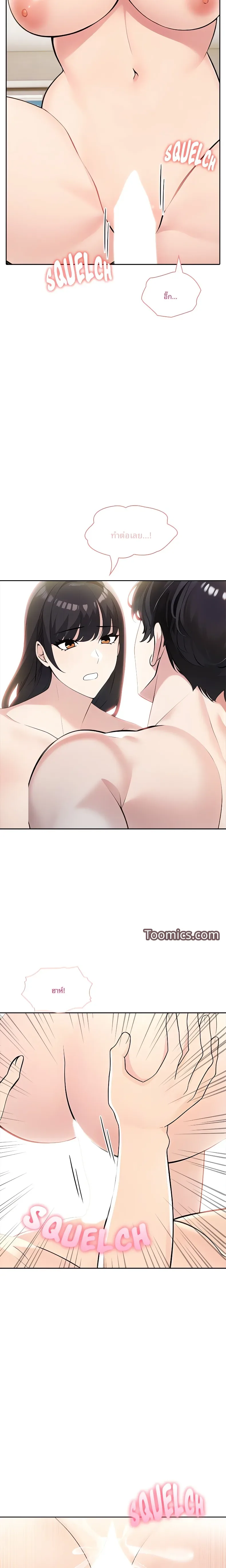 page-12