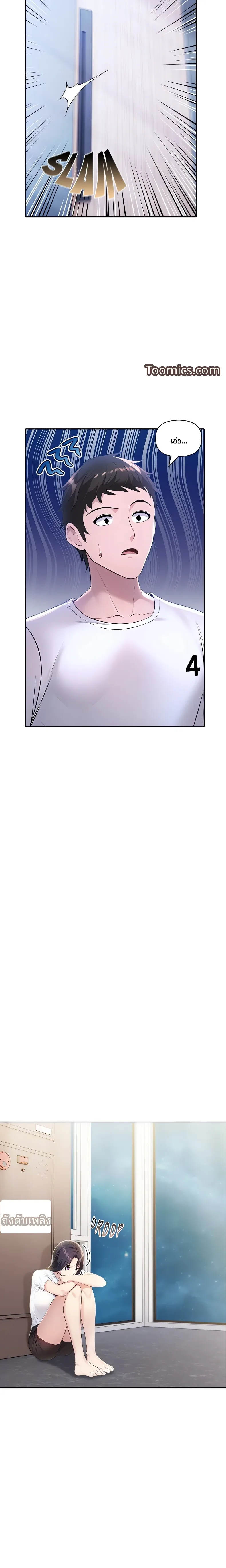 page-23