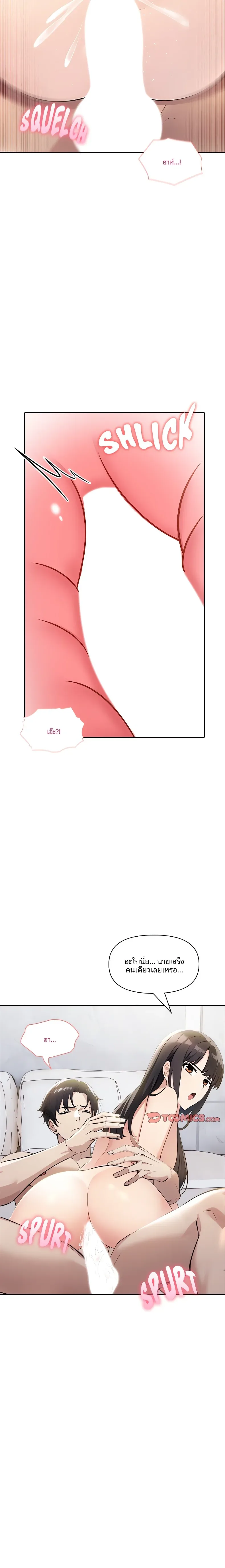 page-13