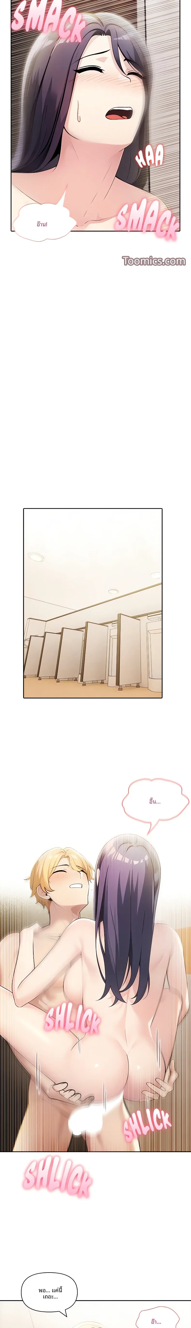 page-18