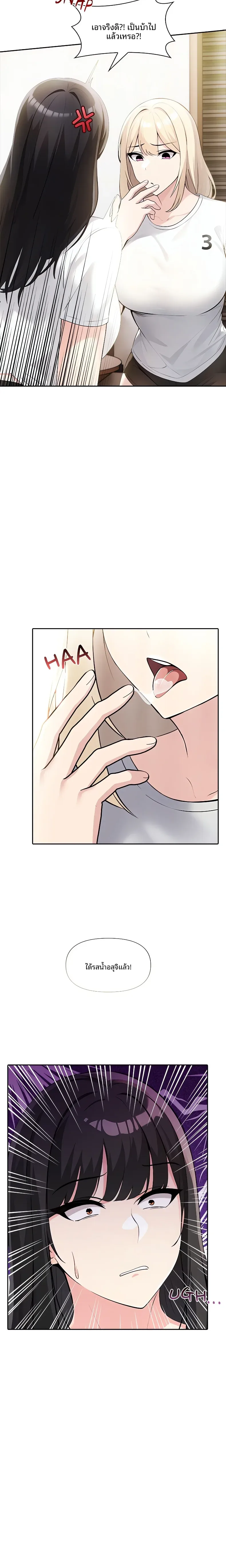 page-27