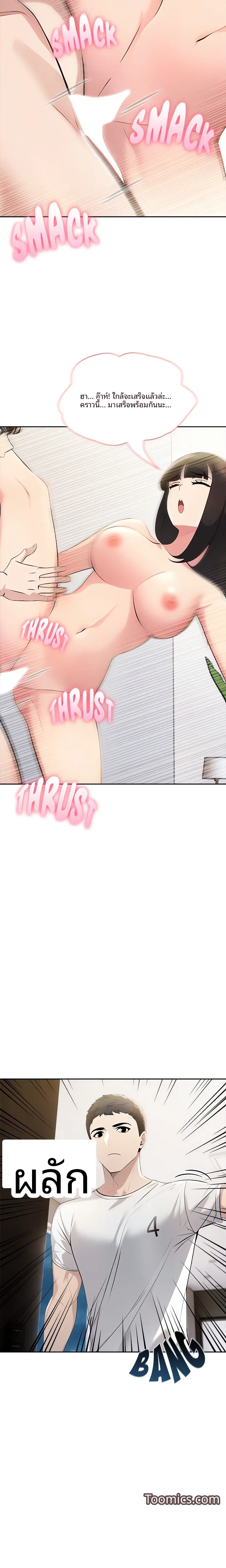 page-15