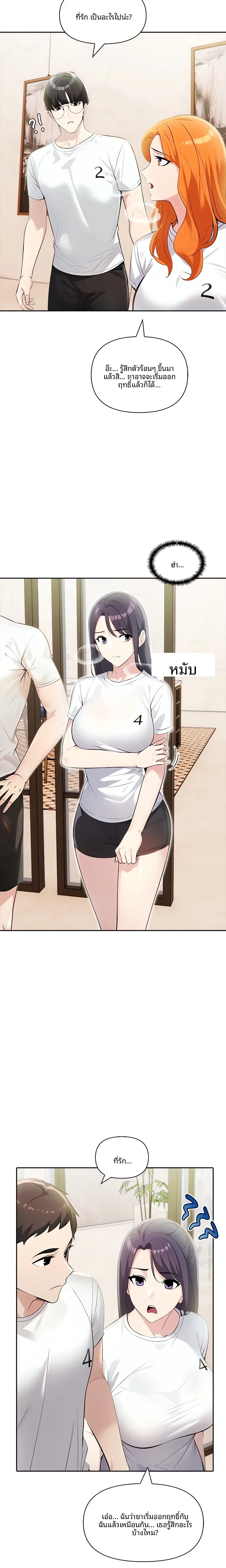 page-10