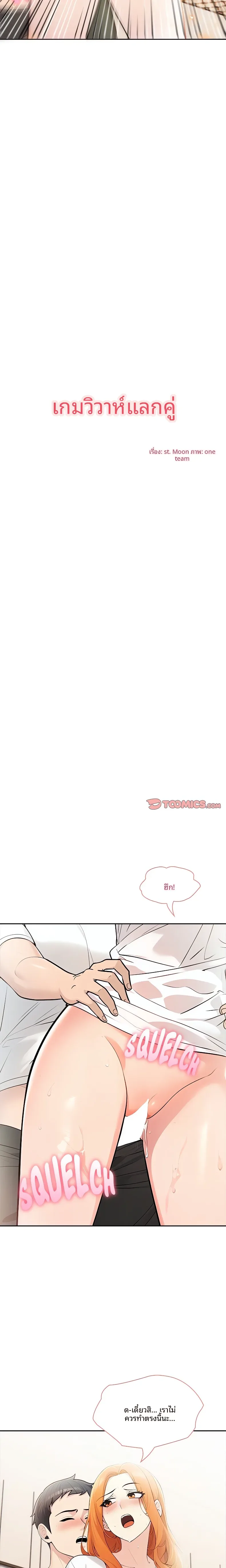 page-2
