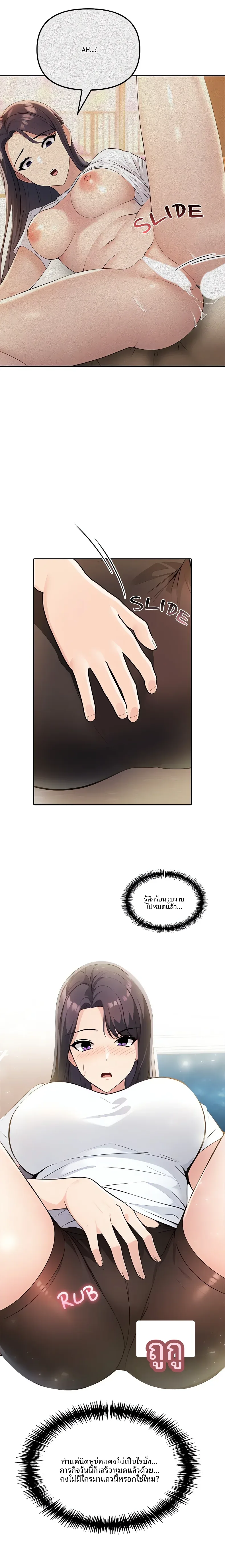 page-25