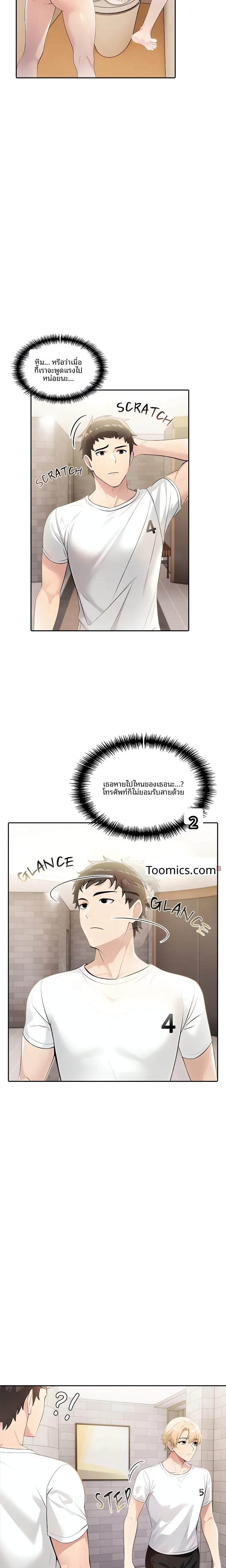 page-21