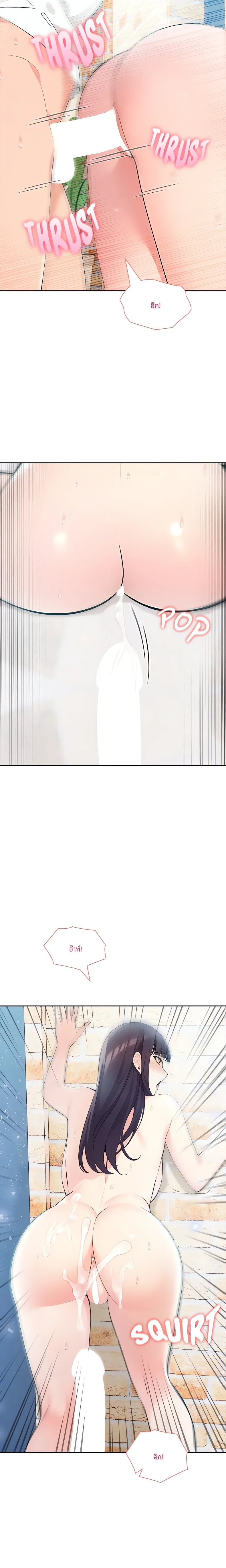 page-7