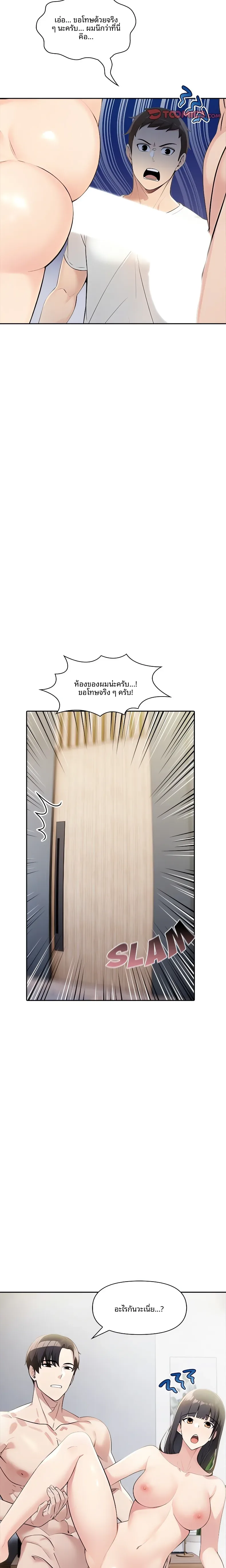 page-17
