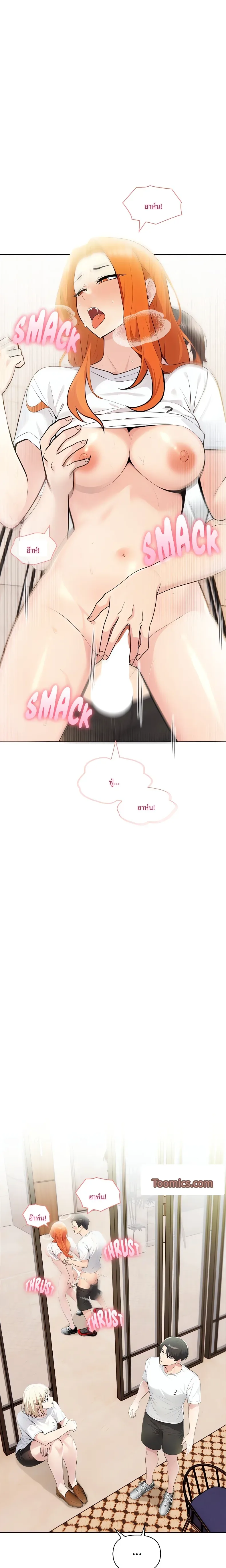 page-4