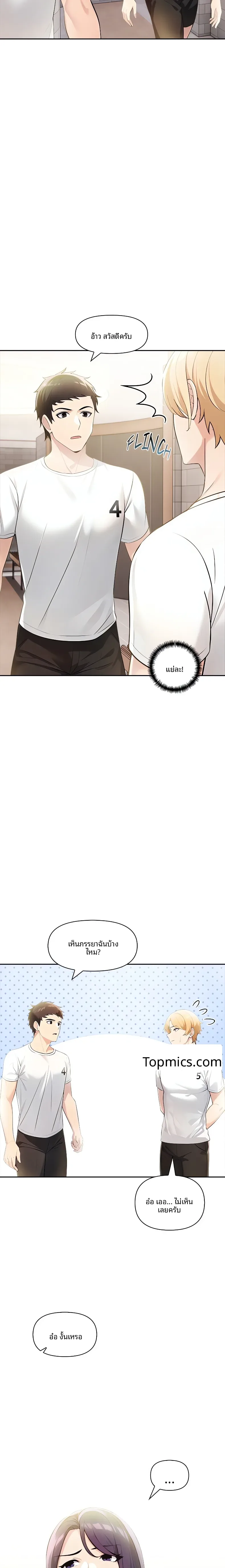 page-22