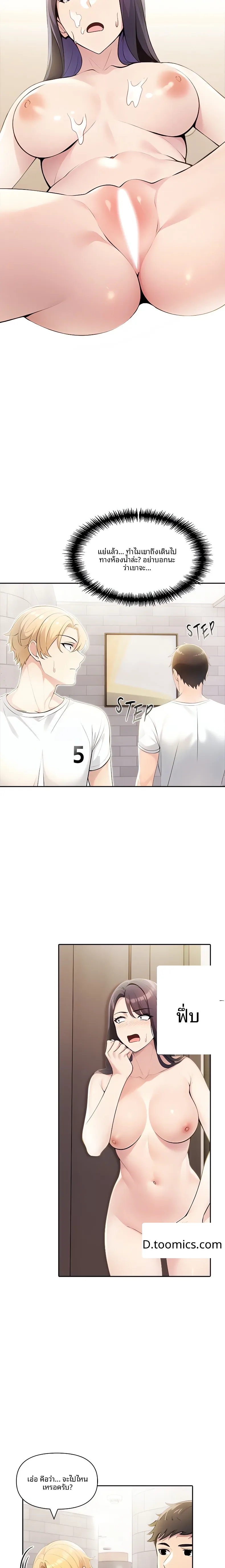 page-23
